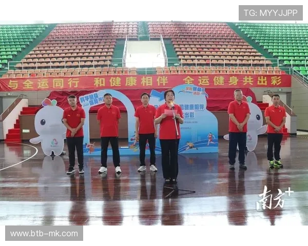 社区跑道上的全运热潮:全民健身成风尚