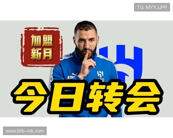 马特塔转会因体检问题暂停,米兰锋线计划调整