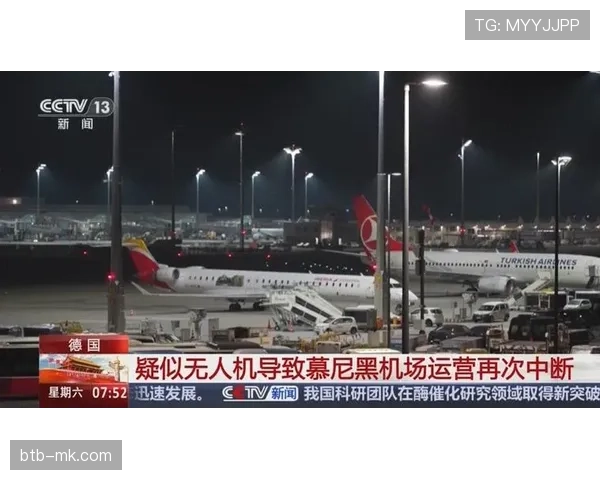 慕尼黑警方与欧足联安全部门完成联合演习,重点防范无人机对赛事转播的干扰 慕尼黑警方与欧足联安全部门完成联合演习,重点防范无人机对赛事转播的干扰